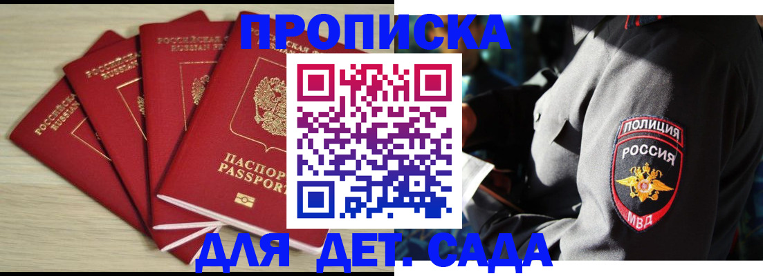 форма 3 в Истре